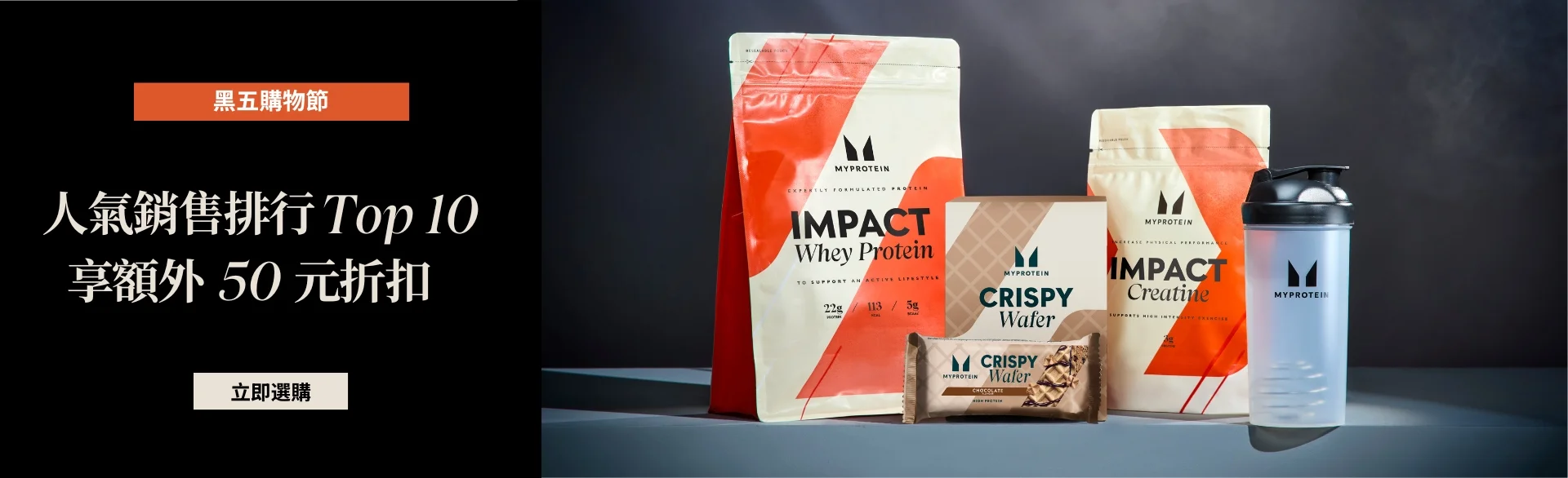 Wintery sale, save up to 60% off with code WINTER at basket