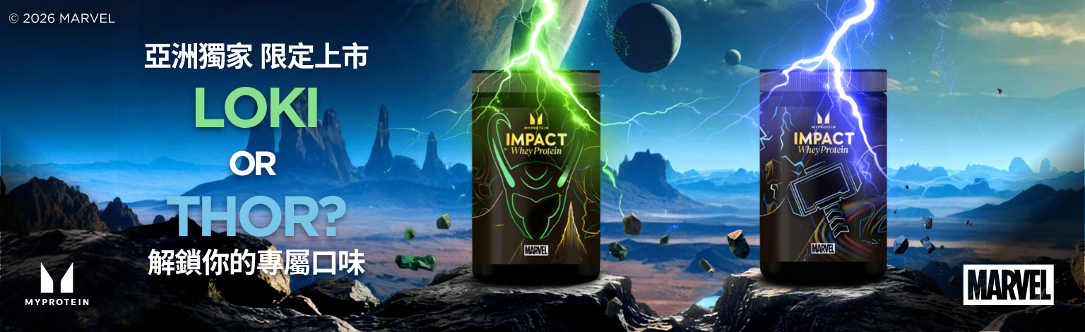 We're the UK's no 1 protein powder brand, backed by two decades of relentless refinement. Expertly developed proven formulas driven by science. As featured in Men's Health, Independent, GQ, Telegraph.