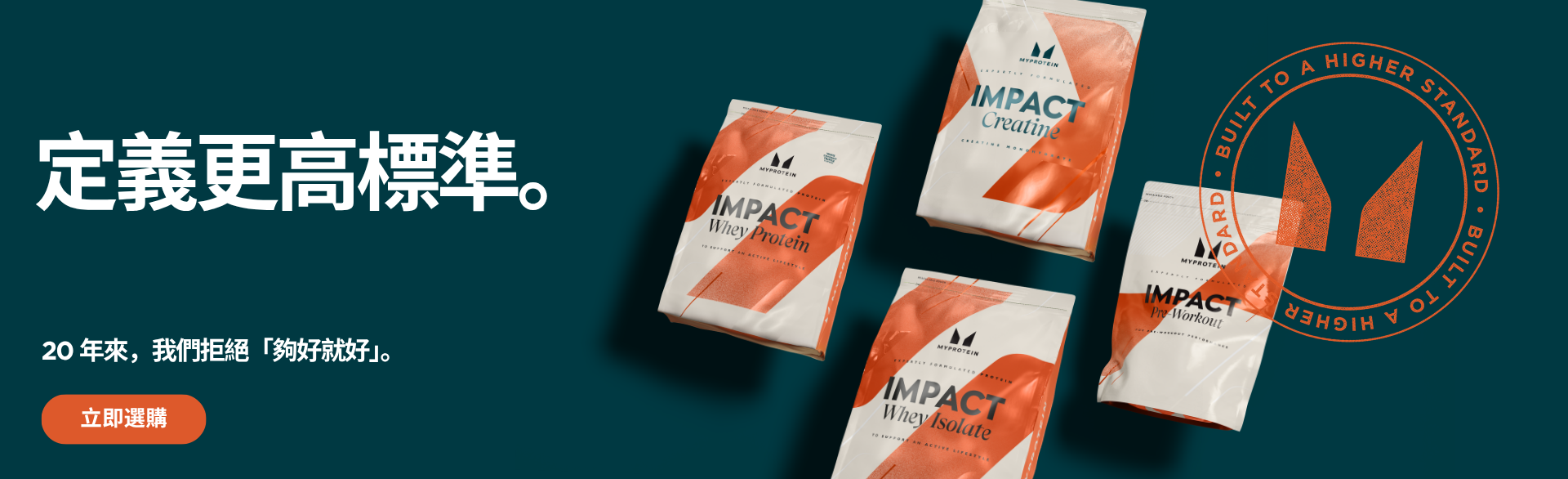 We're the UK's no 1 protein powder brand, backed by two decades of relentless refinement. Expertly developed proven formulas driven by science. As featured in Men's Health, Independent, GQ, Telegraph.