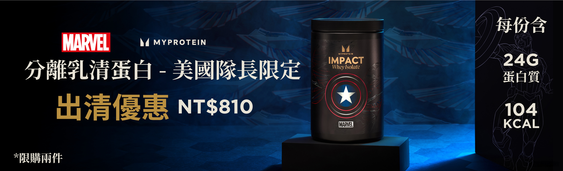 We're the UK's no 1 protein powder brand, backed by two decades of relentless refinement. Expertly developed proven formulas driven by science. As featured in Men's Health, Independent, GQ, Telegraph.