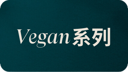 shop vegan supplements